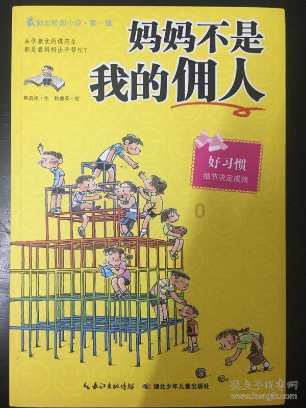 枪火游侠