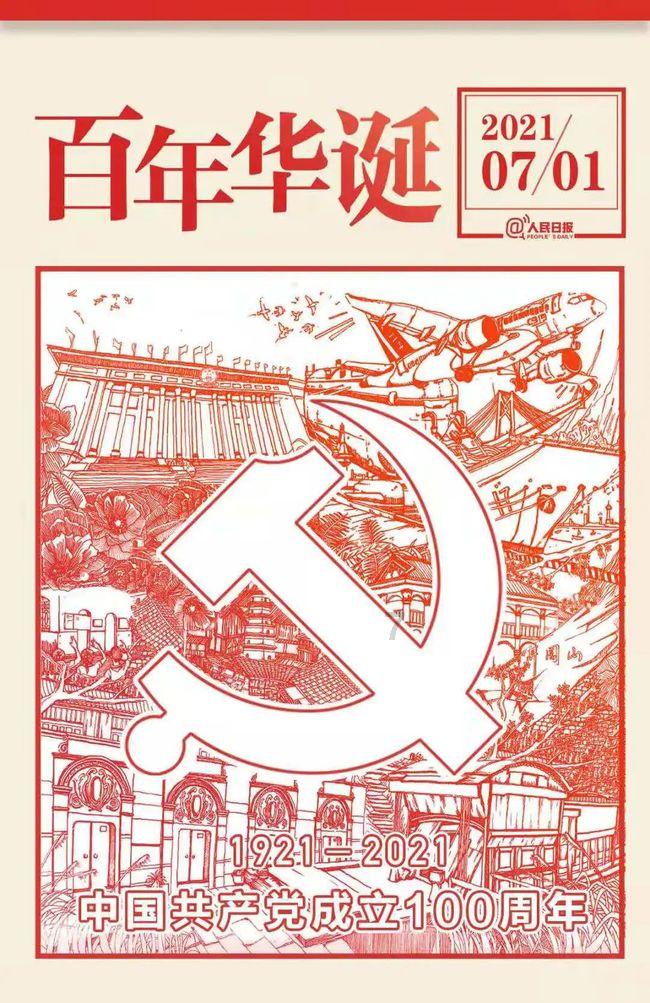 甜美小邮差